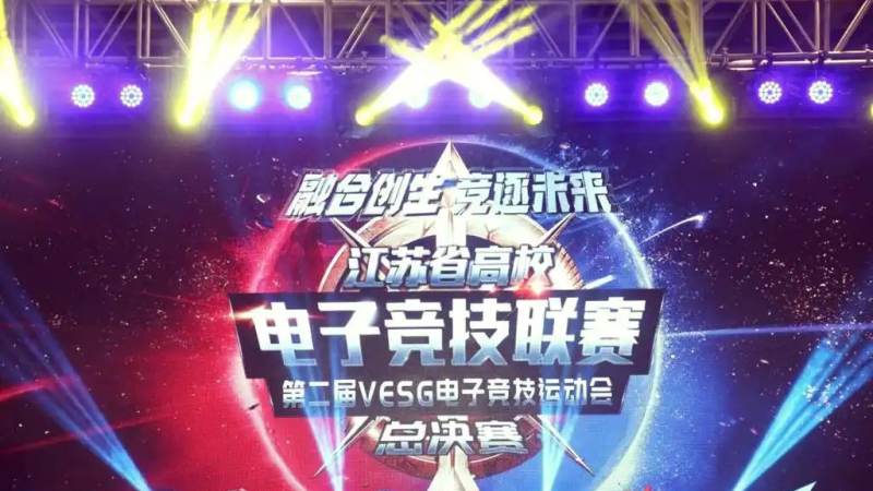 英雄联盟S16全球总决赛参赛战队有哪些？名额分配与晋级路径解析